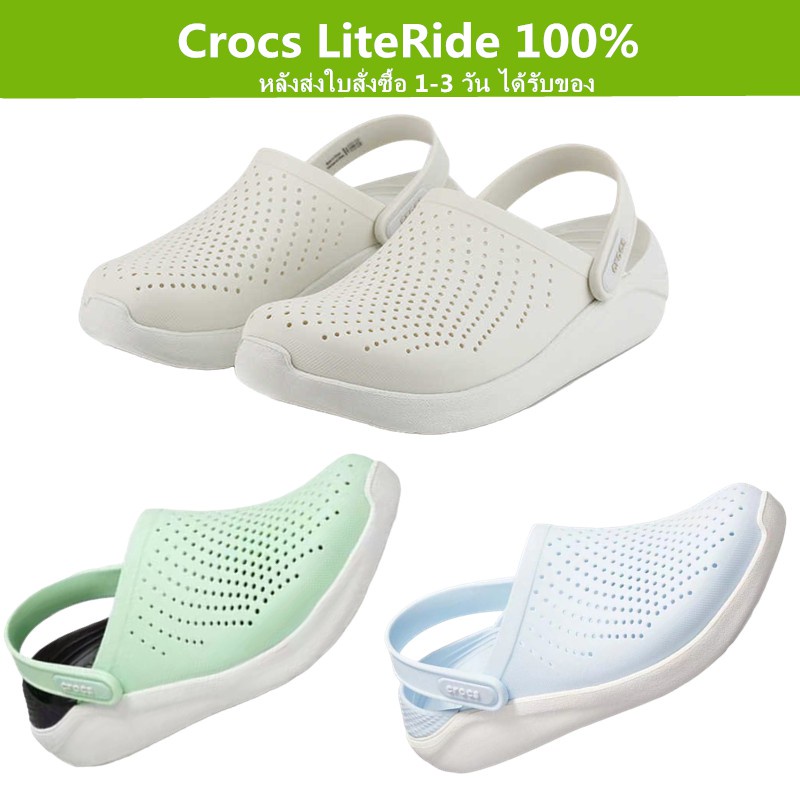 ✵พร้อมส่ง!! Crocs LiteRide Clog แท้ หิ้วนอก ถูกกว่าshop รองเท้าแตะผู้หญิง☚