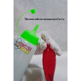 ตุ๊กตา(ตัวดูด)ขนาด50-55cc รูป หมู,กบ,มะม่วง,สับปะรด(คละแบบ)"ฟรีสูตร"