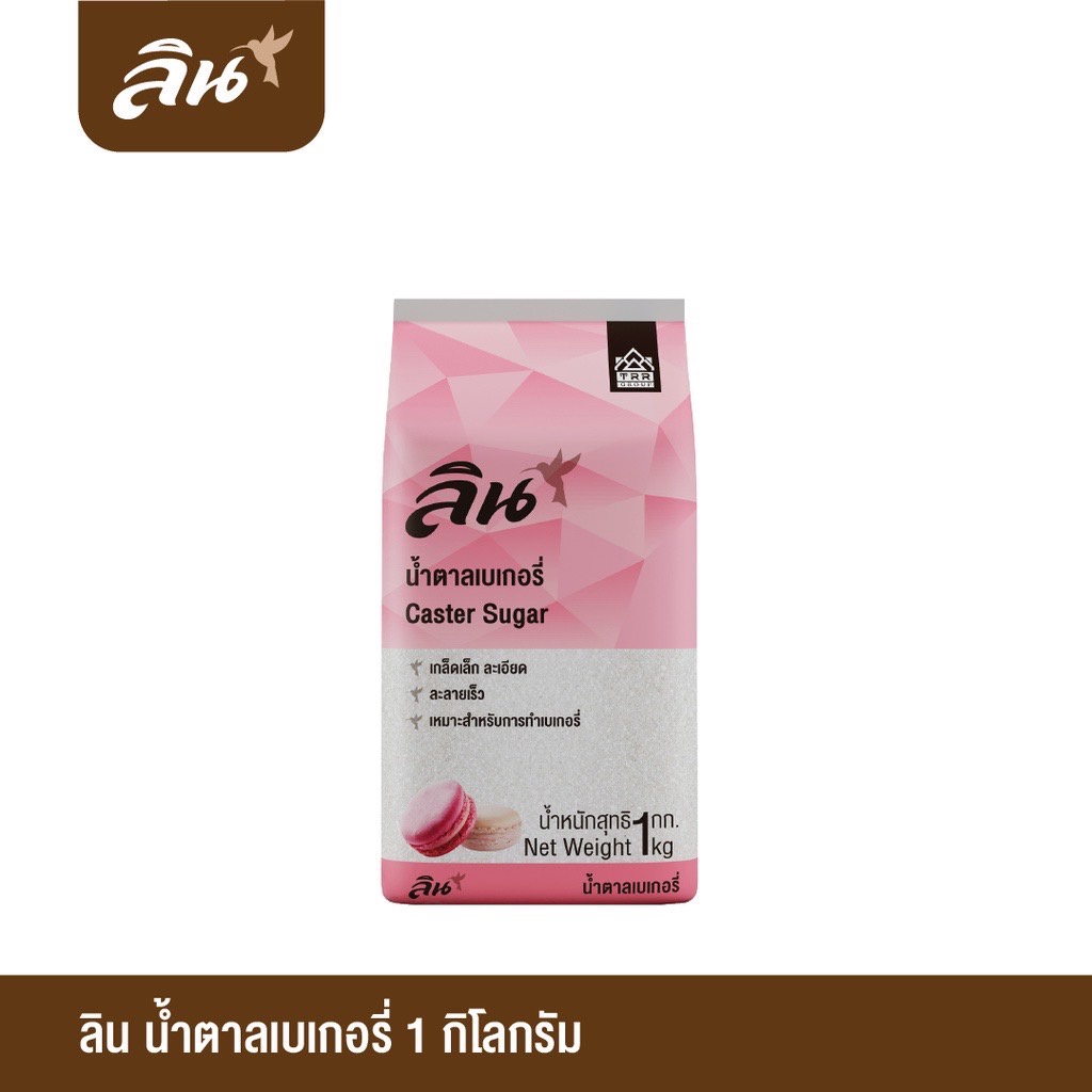 Lin Bakery Sugar ลิน น้ำตาลเบเกอรี่ 1 กก.