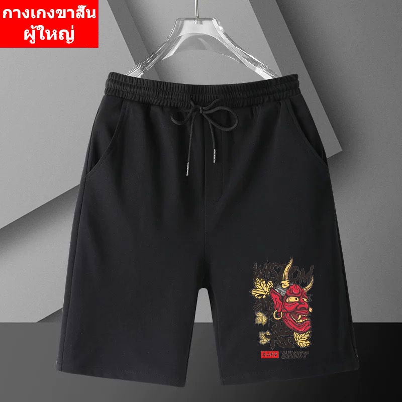 FF-374 กางเกงขาสั้นแฟชั่นเกาหลี เนื้อผ้านิ่ม สวมใส่สบาย ใส่ได้ทั้งหญิงและชาย *S-3XL(ปลีก-ส่ง) ราคา ถูกที่สุด ดีลบีเคเค แกลเลอรีภาพที่ 3