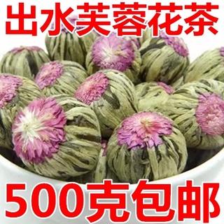 💞Hot sale💞2022 ใหม่ชาจัสมินชาชาน้ำ hibiscus จัสมินพีช 50g 100g 500g จัดส่งฟรี