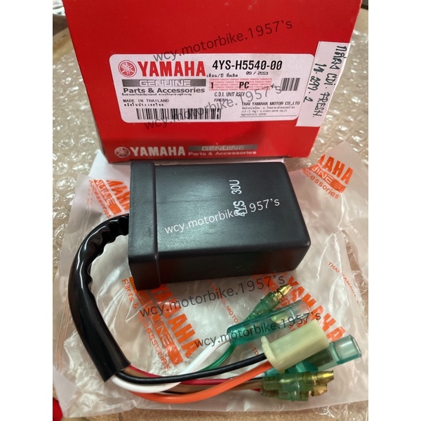 กล่องCDI YAMAHA FRESH แท้💯มีของ PEG (metal from Japan)/ Triple T -ordering-