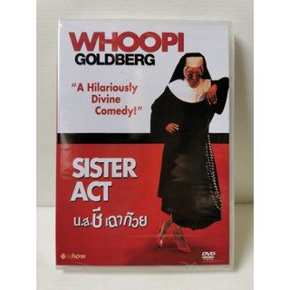 DVD : Sister Act (1992) น.ส.ชี เฉาก๊วย " Whoopi Goldberg, Harvey Keitel "