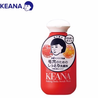 Ishizawa Keana Baking Soda Scrub Wash 100g ผงโซดาล้างหน้า