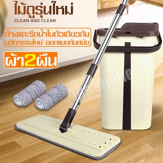 Lazy mop ไม้ม็อบ ไม้ถูบ้าน ไม้ม็อบถูพื้น พร้อมไม้ถูพื้น ไม้ถูพื้น360องศา ถังถูพื้น ไม้ม๊อบดันฝุ่น