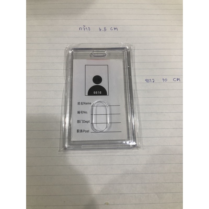 กรอบป้ายชื่ออะคริลิค 6616 แนวตั้ง
