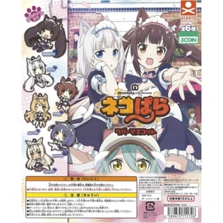 Nekopara Rubber Mascot Gashapon กาชาปอง พวงกุญแจ การ์ตูน อนิเมะ เนโกะพารา งานแท้จากญี่ปุ่น