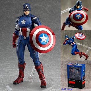 ฟิกเกอร์ Avengers Figma 226 Captain America ของเล่นสําหรับเด็ก