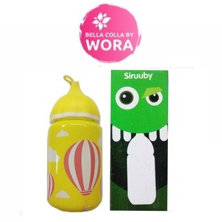 ขวดแก้วบอลลูน Siruuby  (ขนาด 300-350 ml.)