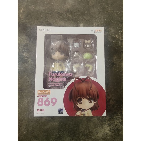 nendoroid 869 furukawa nagisa