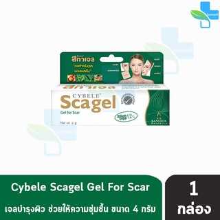 Cybele Scagel ซีเบล สกาเจล เจลลดรอยแผลเป็น 4 กรัม (1 หลอด)