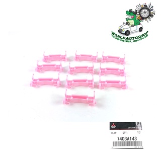 กิ๊บหลังคา มิตซู แลนเซอร์ อีโวรูชั่น 10 mitsubishi lanzer evo ของแท้ 10 ตัว เบิกห้าง ศูนย์ Oem