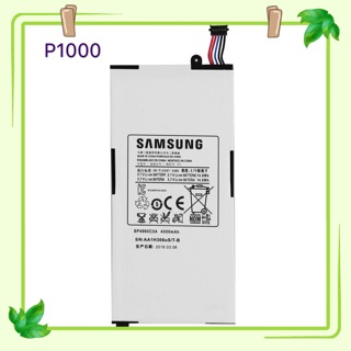 แบตเตอรี่ Battery Samsung Galaxy Tab P1000