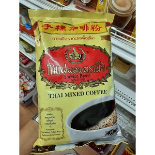 กาแฟโบราณ ตรามือ (ชาตรามือ) กาแฟโบราณรสดั้งเดิม Thai Mixed Coffee 1000 กรัม