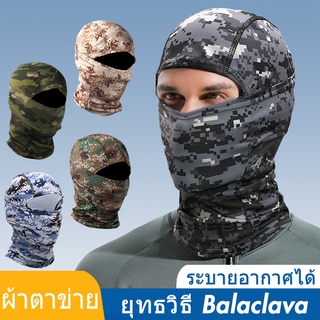 Musion robber หมวกโมบายระบายอากาศ robber Ninja กันฝุ่น - ป้องกันรังสียูวี ผ้าพันคอหัวรถจักรยานยนต์ ไอ ปล้นคลุมหัว เปิดคาง UPF50 +