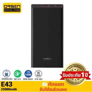 Orsen E43 แบตสำรอง 25000mAh ชาร์จด่วน QC3.0 PD 30w