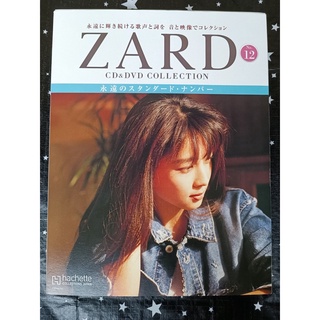 Zard CD&amp;DVD Collection ชุดที่ 12-13 แบบแพ็คคู่ สินค้ามือสอง CD Single 2 +Booklet 2