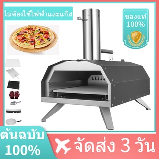 Upgraded Particle Wood-burning Pizza Oven Black เตาอบพิซซ่าเตาถ่านไม้แบบอัพเกรดสีดำ