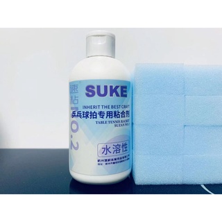 กาวติดยางปิงปอง Suke No.2 ขนาด 260 ml แถมฟองน้ำ