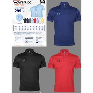 ใหม่!!! WARRIX รุ่น PIQUE PLUS มีกระเป๋าอกเสื้อ (WA-221PLACL30) เสื้อโปโลวอริกซ์สีล้วน ของแท้100%