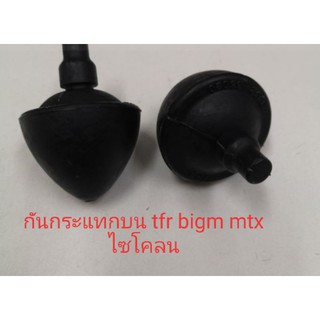 ยางกันกระแทกปีกนกบน L200 mtx bigm tfr=dmax