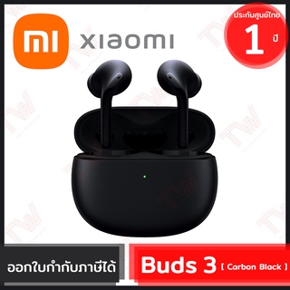 Xiaomi Buds 3 [ Carbon Black ] หูฟังเอียบัด สีดำ ของแท้ รับประกันศูนย์ไทย 1ปี