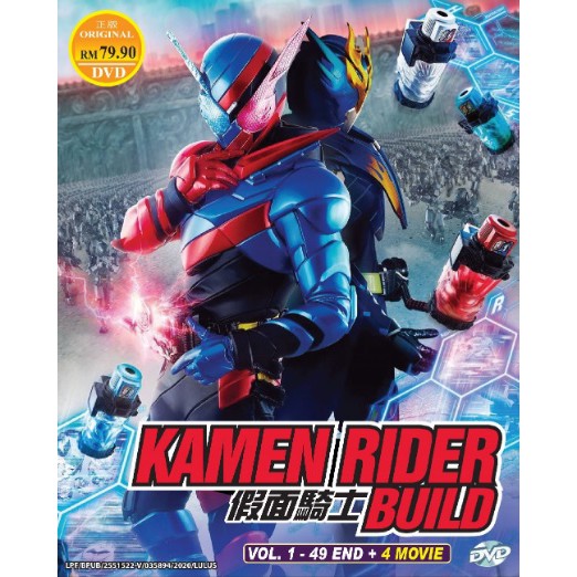 Kamen Rider Build + 4 Movies Complete Boxset DVD [Masked Rider]