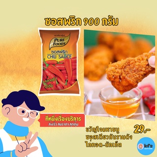 ซอสพริก ขนาด 1000 กรัม Chili Sauce ตรา เพียวฟู้ดส์ [ส่งเร็ว 1-3 วัน] สินค้าผลิตใหม่จากโรงงาน มีบริการหลังการขาย