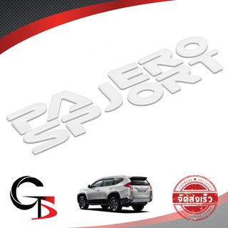 Logo โลโก้ ฝากระโปรงหน้า "PAJERO SPORT" สีขาว สำหรับ Mitsubishi Pajero Sport ปี 2016-2018