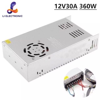 AC 110V-220V TO DC (12V30A  360W)  Switch  Power Supply Adapter สวิตช์เพาเวอร์ซัพพลายอะแดปเตอร์