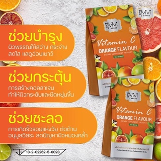 วีวี่รสส้ม Vivi Vitamin C วิตามินซี วีวี่สร้างภูมิคุ้มกันและกระตุ้นการสร้างคอลลาเจน