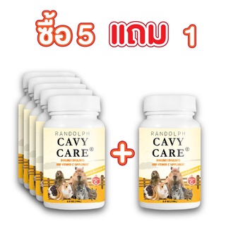 (ซื้อ 5 แถม 1)RANDOLPH CAVY CARE เควี่แคร์ 70 กรัม