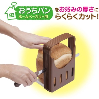 พร้อมส่ง แท่นตัดขนมปัง จากญี่ปุ่น Bread Cutting Guide Home Bakery Slicer พิมพ์ตัดขนมปัง