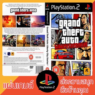 แผ่นเกมส์ PS2 : Grand Theft Auto Liberty City Stories