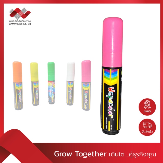 ปากกาชอล์คน้ำ ไร้ฝุ่น ลบได้ สีเรืองแสง *หัวใหญ่* ขนาด 10 มม. ปากกาเขียนกระดานดำ สีชมพู (รุ่น 10-PK)