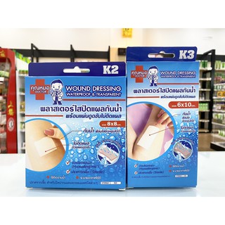 Doctor Plaster พลาสเตอร์ใสปิดแผลกันน้ำ คุณหมอ  มีให้เลือกหลายขนาด