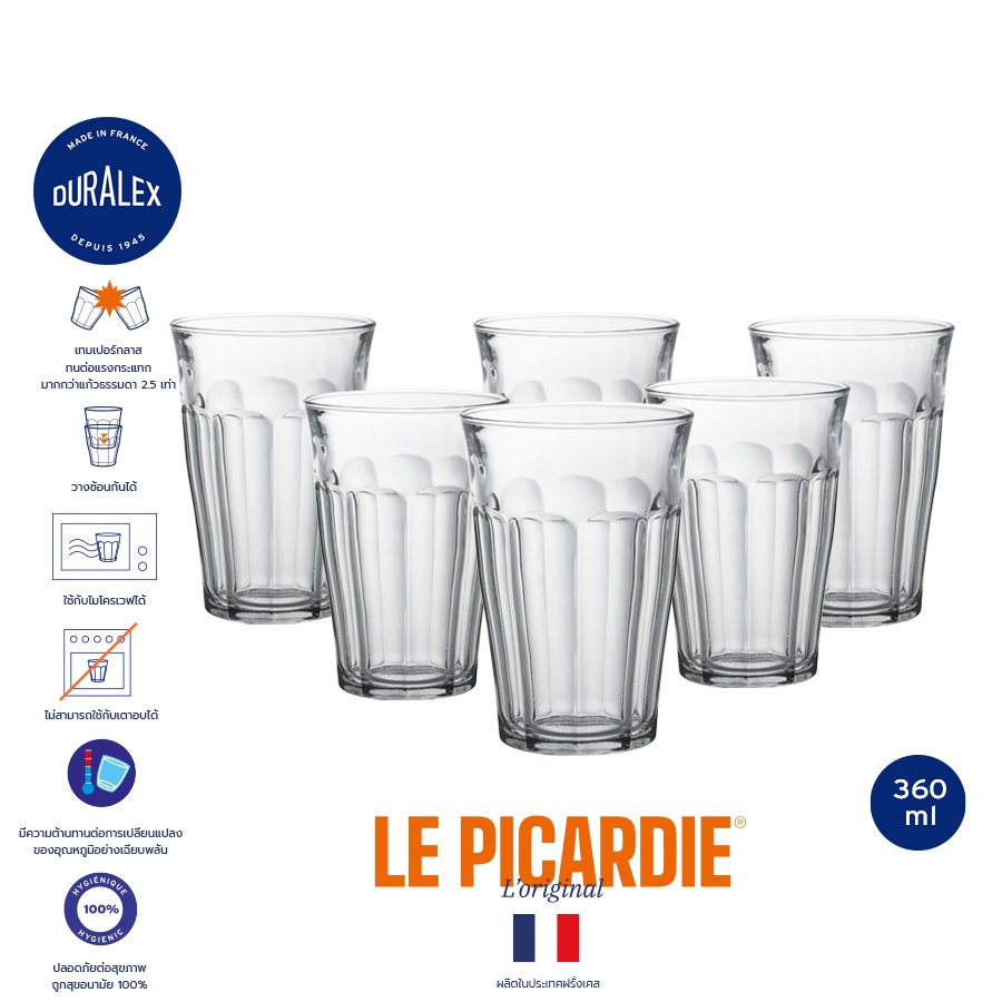 แก้วกาแฟ Duralex Picardie 360 ml (กล่อง 6 ใบ) เรียงซ้อนกันได้ ทนความร้อน