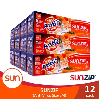 SUNZIP (ซันซิป) ซิปแอนตี้ไวรัส ยับยั้งการเจริญเติบโตของเชื้อไวรัส Size M (12แพ็ค)