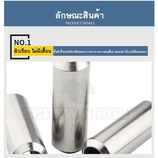 ปิ๊น ตะกุด ตะกรุด ผ่า สแตนเลส 304 ปิ้นหลอด M4 M5 M6 / Slotted Spring Pins SUS304 M4 M5 M6