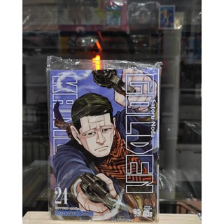 goldenkamuy เล่มที่24  หนังสือการ์ตูนออกใหม่21 ก.ค.64   สยามอินเตอร์คอมมิคส์  ร้านการ์ตูนลิโด