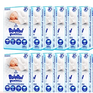 Softex ซ้อฟเท็กซ์ BabyPad ซ้อฟเท็กซ์แผ่นรองซับสำหรับเด็ก แพ็ค 12 ชิ้นสุดคุ้ม