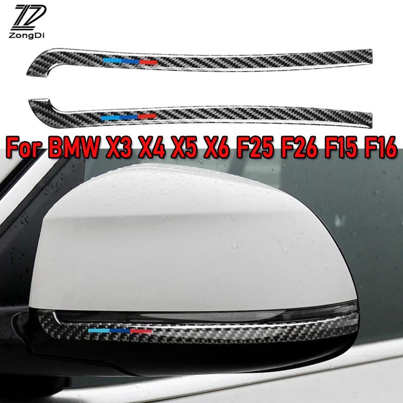 BMW  คาร์บอนไฟเบอร์ สติกเกอร์ติดกระจกมองหลัง สำหรับรถยนต์  Carbon Fiber for BMW X5 F15 X6 F16 X3 F25 X4 F26 Rearview Mirror Anti-rub Strip Car Styling Anti-collision M Sticker Accessories