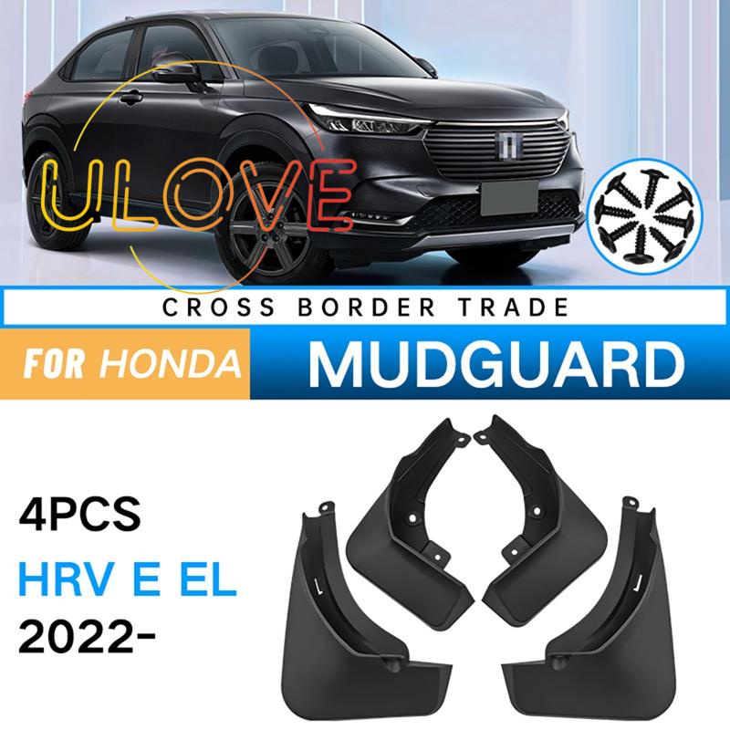 บังโคลนรถยนต์ สําหรับ Honda Vezel HR-V HRV E EL 2022