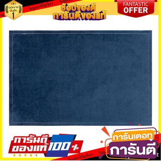 แผ่นรองจาน VELVET KECH REVERSABLE VELVET สีน้ำเงิน ที่รองภาชนะ VELVET PLACEMAT KECH REVERSABLE VELVET DARK BLUE