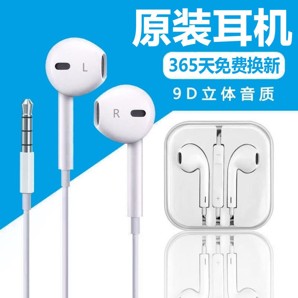 ☑☃สายชุดหูฟัง vivo ของแท้ x20x21x23x9x7y93y95y97y83y85s1 การควบคุมสายสากลพร้อมไมโครโฟน