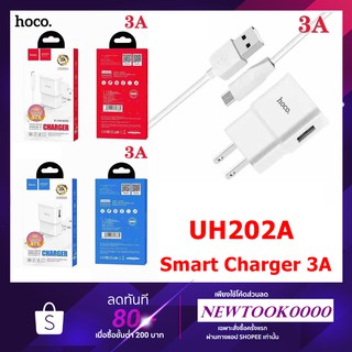 Hoco UH202 หัวชาร์จและUH202A. SET 3A 1USB หัวชาร์จ+สายชาร์จ ของแท้100%