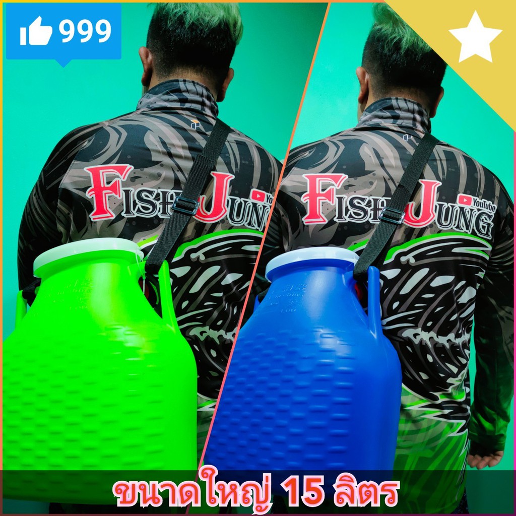 ข้องใส่ปลา(แบบพลาสติก) ข้องใส่ปลา ข้องใส่กุ้ง (เพจFishjung)