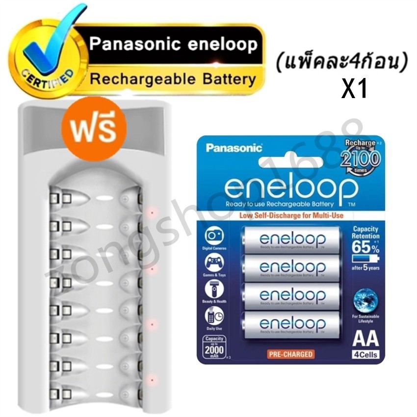 ถ่านชาร์จ aa ถ่าน 18650 ถ่านชาร์จ Panasonic eneloop Pro ถ่านชาร์จ AA ...