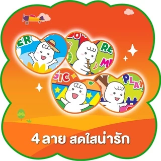 ชุด 3 ห่อ MamyPoko Happy Day&Night ผ้าอ้อมเด็ก กางเกงผ้าอ้อมสำเร็จรูป มามี่โพโค mamy poko ผ้าอ้อม เด็ก ถูกสุด คุ้มมาก ดี
