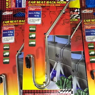 ที่เกี่ยวของ ห้อยกระเป๋าเบาะหลัง Car Seat Back Hook อเนกประสงค์